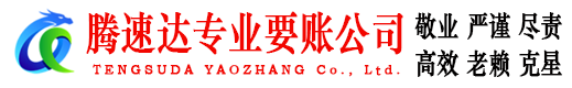河口区收债公司